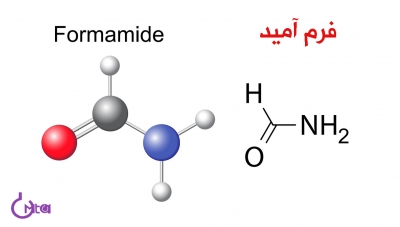 فرم‌آمید
