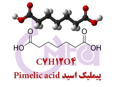 پیملیک اسید