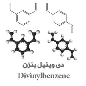 دی وینیل بنزن