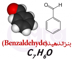بنزآلدهید