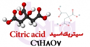 اسید سیتریک citric-acid