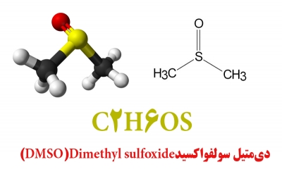 dimethyl-sulfoxide