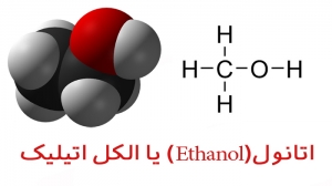 ethanol
