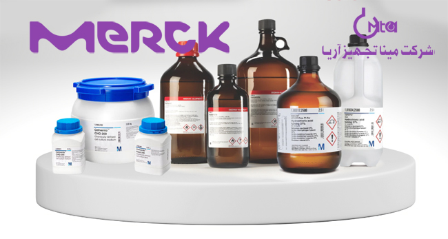 مواد شیمیایی مرک