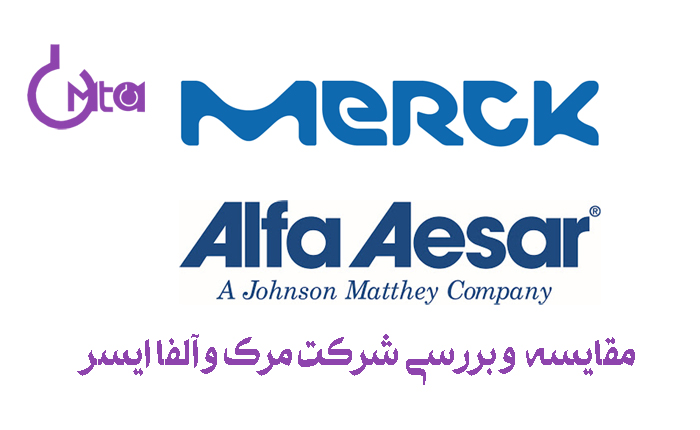 comparison-of-two-german-merck-and-alfa-acer-companies