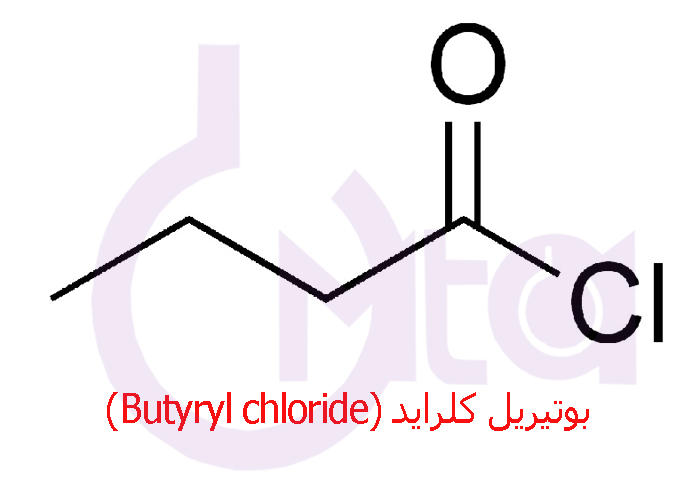 بوتیریل کلراید