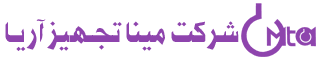 شرکت مینا تجهیز آریا